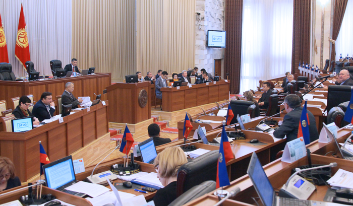 Кодексы Кыргызской Республики