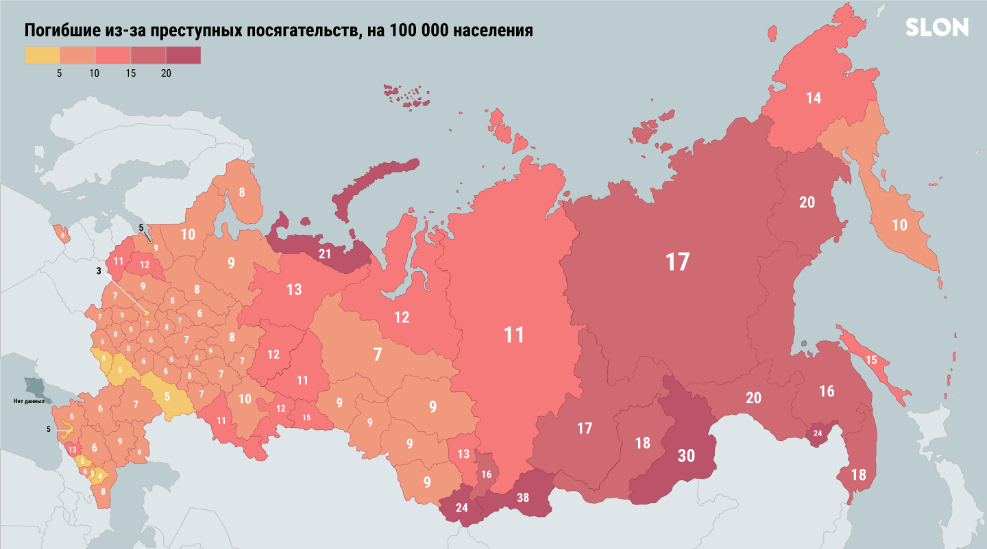 Карта преступности россии