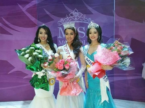 Мисс Монголия 2015