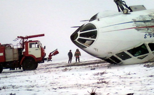 Авиакатастрофы в Кыргызстане 08