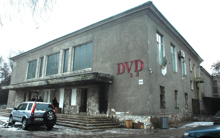 Кинотеатр Иссык-Куль