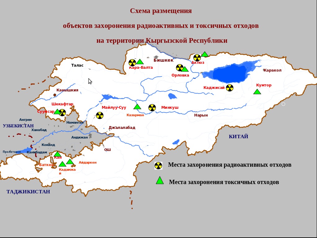 Полезные ископаемые кыргызстана карта