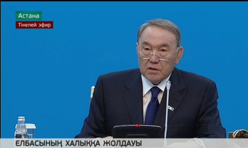 назарбаев-послание