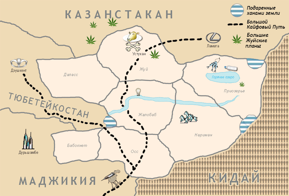 Карта Бешбармакии