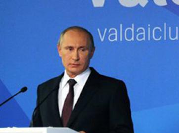 О валдайской речи В.Путина