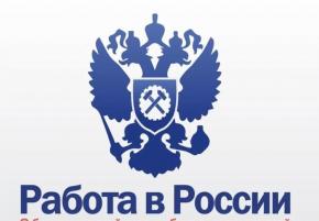 Работа на стройке в России. Прямой работодатель. Работа постоянная. ЗП 70000