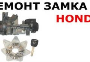 0777806666 Ремонт замков зажигания Бишкек, ремонт дверных замков.
