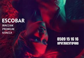 Новый элитный массажный салон ESCOBAR. Расслабляющий массаж в Бишкеке. Лучшие релакс программы
