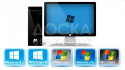 Установка програмного обеспечения Windows