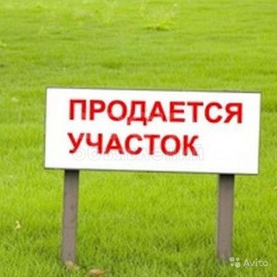 Продаю участок сельхоз назначения, 16 соток Бишкек.