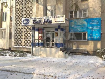 Продаю офисное помещение 91кв. м., Жумабека (Иваницина) -Эркиндик.