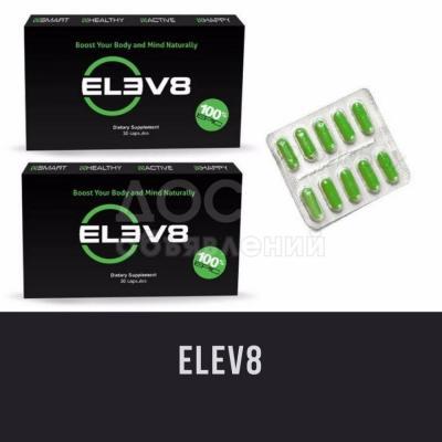 ELEV8
