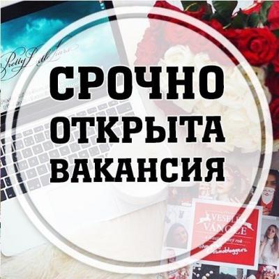 Требуется педагог начальных классов