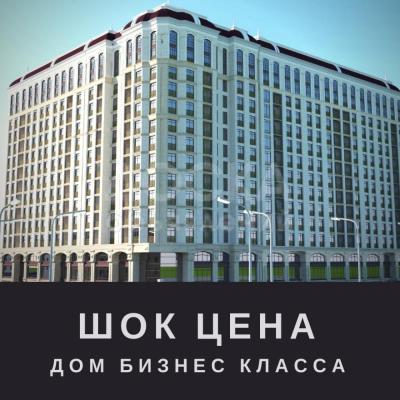 Продаю 3-комнатную квартиру, 114кв. м., Боконбаева/Турусбекова.