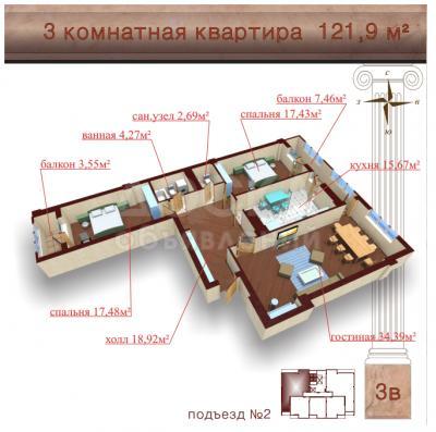 Продаю квартиру 3-ком., 121кв. м., этаж - 7/10, Рыскулова, 79Б.