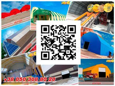 Продаю производственное помещение 500кв. м., +380503088020.