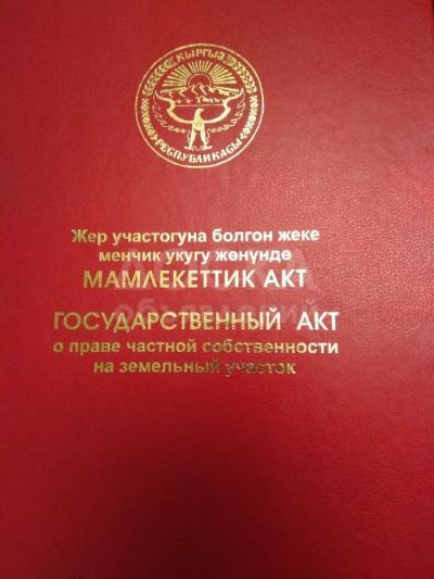 Продаю участок под строительство, 31 соток Боконбаева/ Турузбекова.