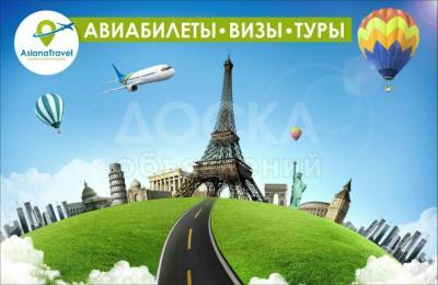 AsianaTravel