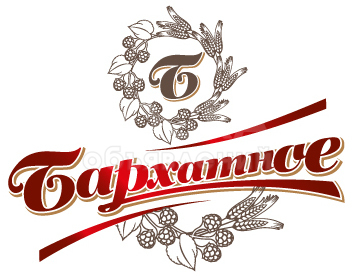Пиво, квас, алкоголь.