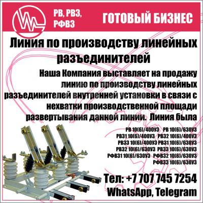 Срочно продам готовый Бизнес! Торг уместен