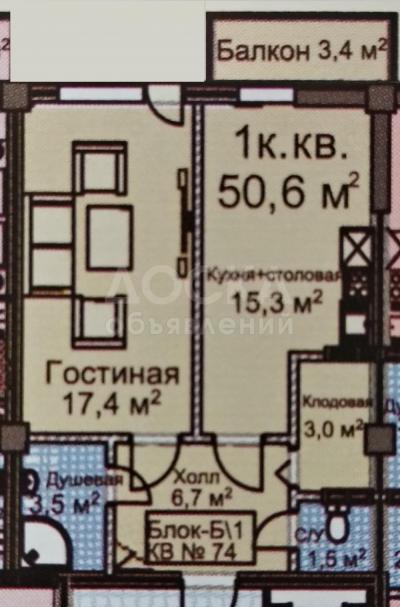 Продаю 1-комнатную квартиру, 50,6кв. м., этаж - 6/10, ул. Айтиева (Старая дорога), 17/1.