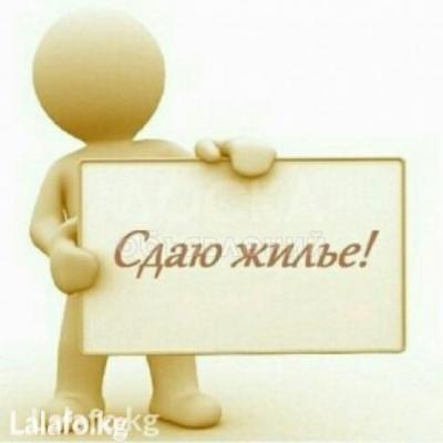 Сдаю дом 2-комнатную 35кв. м., этаж-1, 4-сот., стена кирпич, Орозбекова/БЧК.