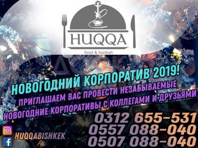 Чайхана "Huqqa"
