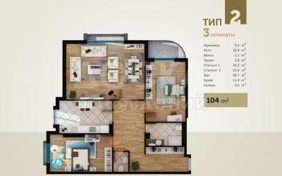 Продаю 3-комнатную квартиру, 104кв. м., этаж - 4/10, ул.Джунусалиева 177/2.
