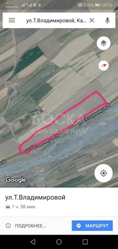 Продаю участок сельхоз назначения, 8,5 га г. Кара-Балта, ул.Т.Владимировой .