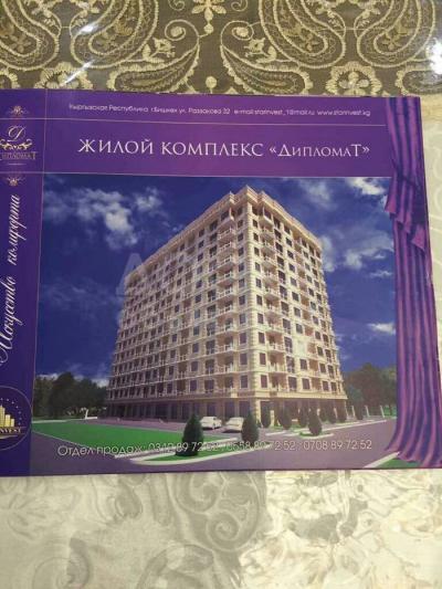 Продаю 2-комнатную квартиру, 80кв. м., этаж - 6/10, южная магистраль (возле тц "Ала Арча").
