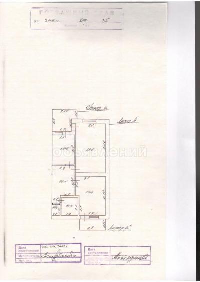 Продаю 2-комнатную квартиру, 47кв. м., этаж - 5/5, Чолпон-Ата, ПМК (3 мкр.).