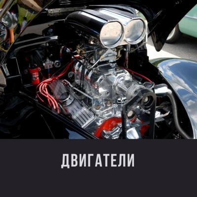 Продаются Двигатели для погрузчиков и тягачей