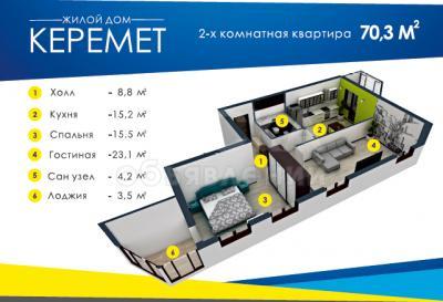 Продаю 2-комнатную квартиру, 70,3кв. м., этаж - 4/9, ул. Курчатова 73 (Нижний Джал).
