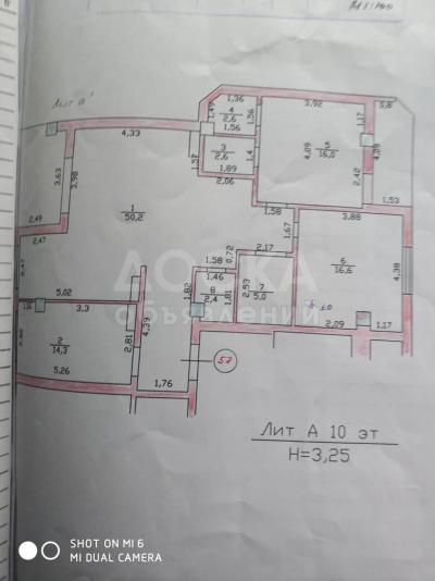 Продаю 4-комнатную квартиру, 120кв. м., этаж - 7/10, южная магистраль-Тыналиева.
