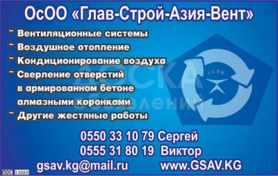 Вентиляционные системы
Воздушное отопление