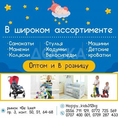 Детские кроватки - коляски.