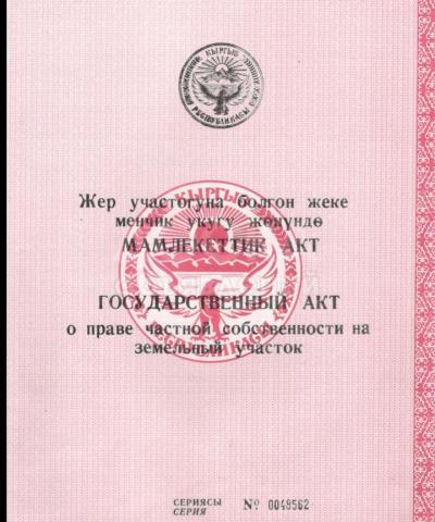 Продаю участок под строительство, 5 соток Ахунбаева/Карадарьинская.