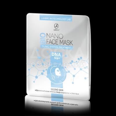 BIONANOCELLULOSE MASKS от LAMBRE®