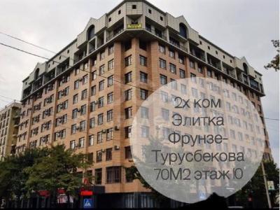 Продаю 2-комнатную квартиру, 70кв. м., этаж - 10/10, Фрунзе -Турусбекова.