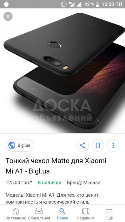 Продаю Xiaomi A1 4/64 gb black в идеальном состоянии или обмен на Samsung A8 + доплата