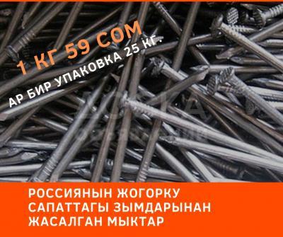 Мыктар