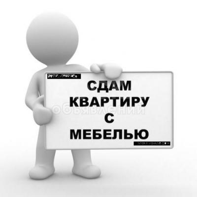 Сдаю 2-комнатную квартиру, 48кв. м., этаж - 3/5, Киевская/Логвиненко.