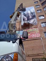 Услуги автовышки 25м 0554895505