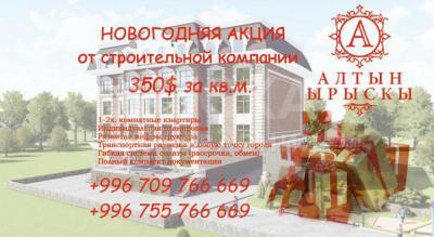 Продаю 1-комнатную квартиру, 47кв. м., этаж - 2/5, ул.Гагарина 242а.