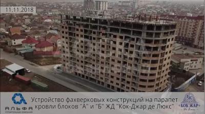 Продаю 3-комнатную квартиру, 65кв. м., этаж - 10/10, мкр.Кок -Жар.