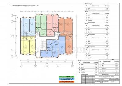 Продаю 3-комнатную квартиру, 82кв. м., этаж - 4/5, гагарина/репина.