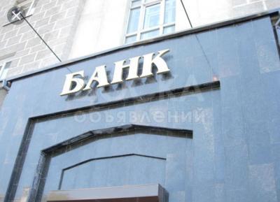 Обучу на Кредитного специалиста в Банки,программа по ЕБРР
