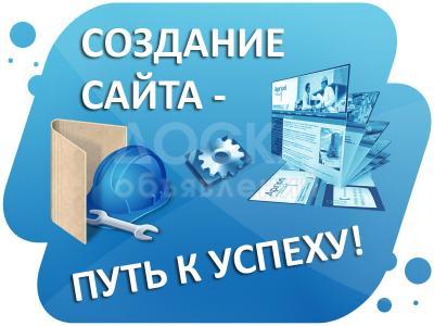 Разработка и создание сайтов под ключ от SOFT KG