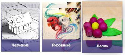 Курсы ИЗО!