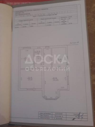 Продаю дом 6-комнатную 220кв. м., этаж-2, 16-сот., стена кирпич, ул. Карач аке 6.